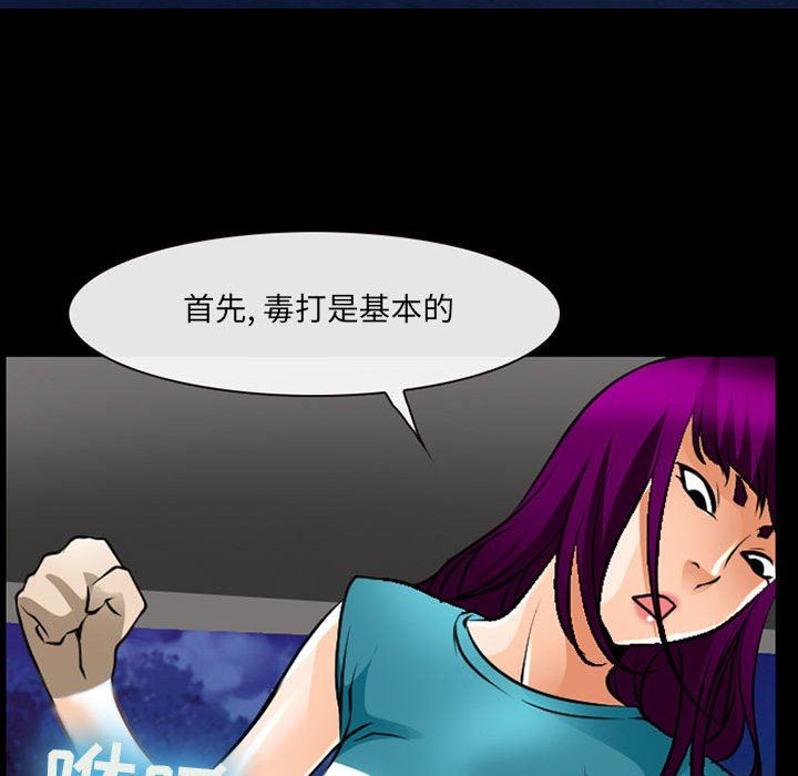 《耳畔的神音》漫画最新章节第51话免费下拉式在线观看章节第【14】张图片