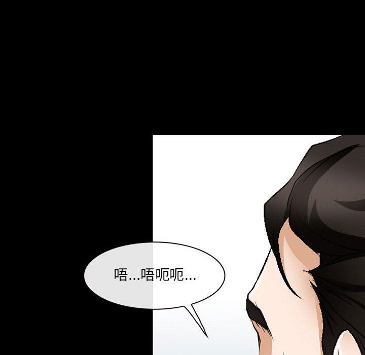 《耳畔的神音》漫画最新章节第51话免费下拉式在线观看章节第【37】张图片