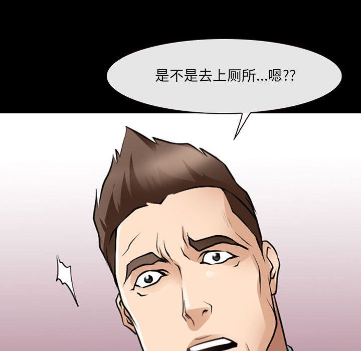 《耳畔的神音》漫画最新章节第51话免费下拉式在线观看章节第【74】张图片