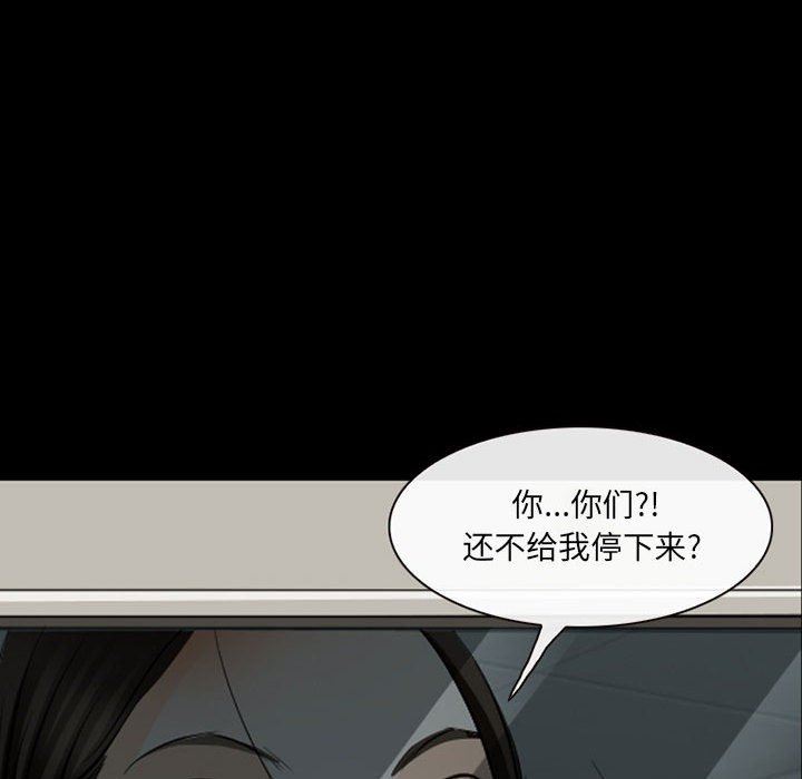 《耳畔的神音》漫画最新章节第51话免费下拉式在线观看章节第【55】张图片