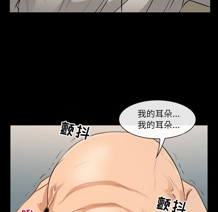 《耳畔的神音》漫画最新章节第52话免费下拉式在线观看章节第【116】张图片