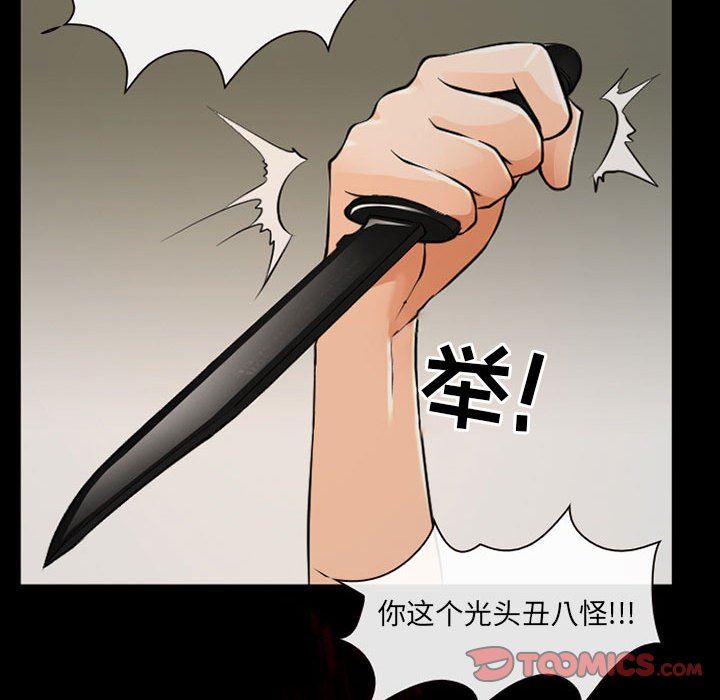 《耳畔的神音》漫画最新章节第52话免费下拉式在线观看章节第【108】张图片