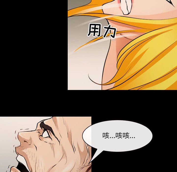 《耳畔的神音》漫画最新章节第52话免费下拉式在线观看章节第【120】张图片