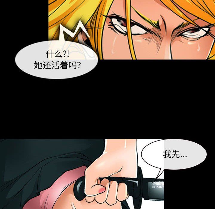 《耳畔的神音》漫画最新章节第53话免费下拉式在线观看章节第【22】张图片