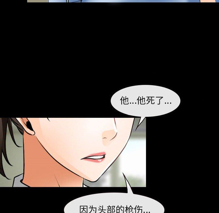 《耳畔的神音》漫画最新章节第54话免费下拉式在线观看章节第【64】张图片