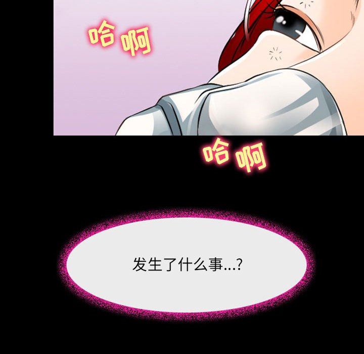 《耳畔的神音》漫画最新章节第54话免费下拉式在线观看章节第【17】张图片