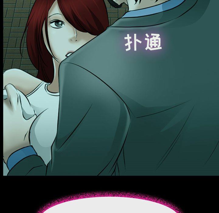 《耳畔的神音》漫画最新章节第54话免费下拉式在线观看章节第【33】张图片