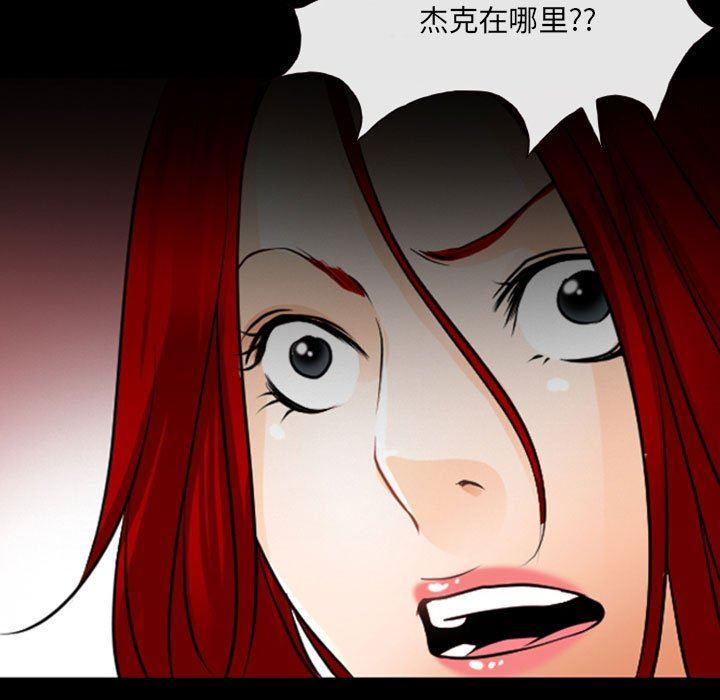 《耳畔的神音》漫画最新章节第54话免费下拉式在线观看章节第【60】张图片