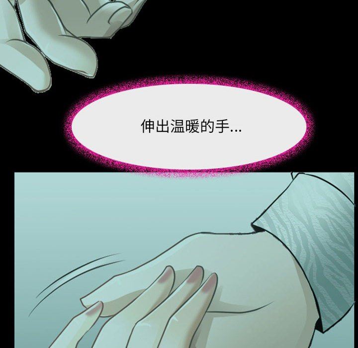 《耳畔的神音》漫画最新章节第54话免费下拉式在线观看章节第【41】张图片