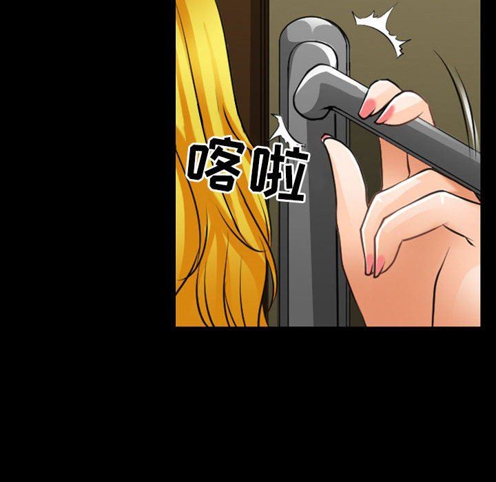 《耳畔的神音》漫画最新章节第54话免费下拉式在线观看章节第【83】张图片