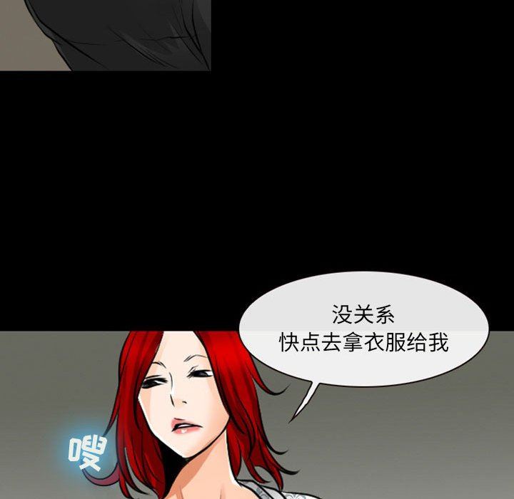 《耳畔的神音》漫画最新章节第54话免费下拉式在线观看章节第【67】张图片