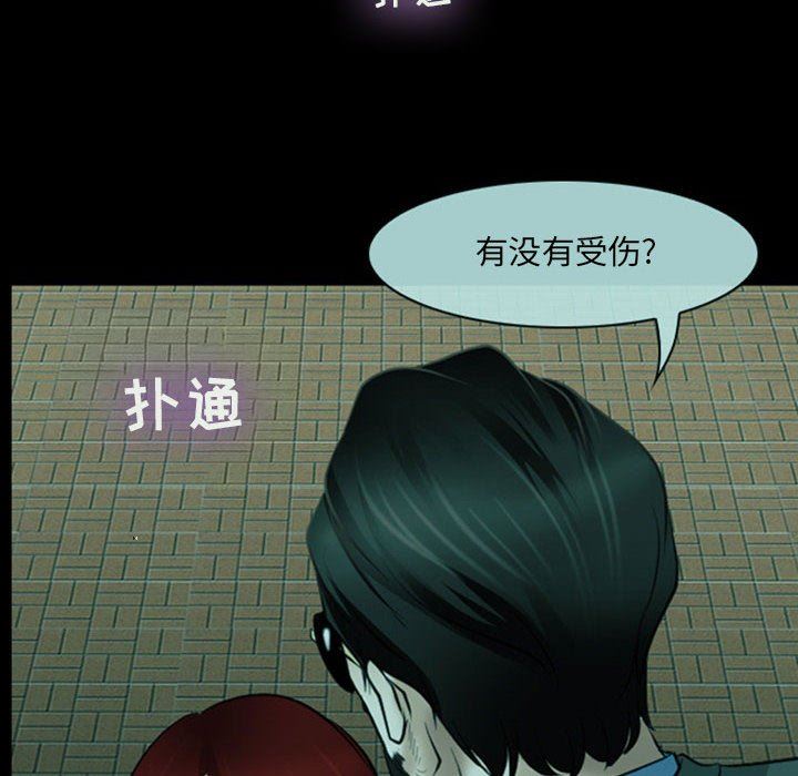 《耳畔的神音》漫画最新章节第54话免费下拉式在线观看章节第【32】张图片