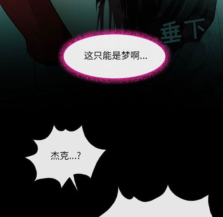 《耳畔的神音》漫画最新章节第54话免费下拉式在线观看章节第【59】张图片