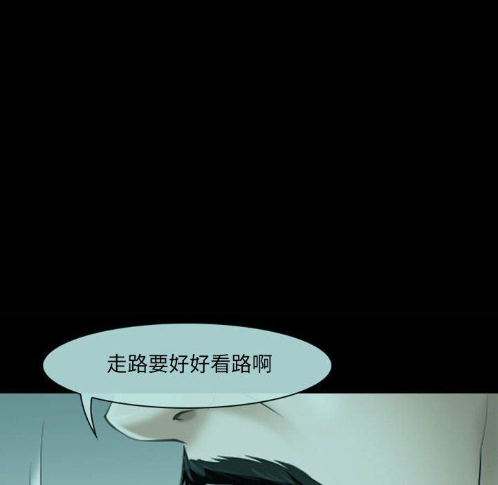 《耳畔的神音》漫画最新章节第54话免费下拉式在线观看章节第【28】张图片