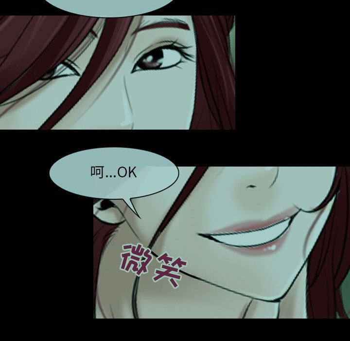 《耳畔的神音》漫画最新章节第54话免费下拉式在线观看章节第【25】张图片