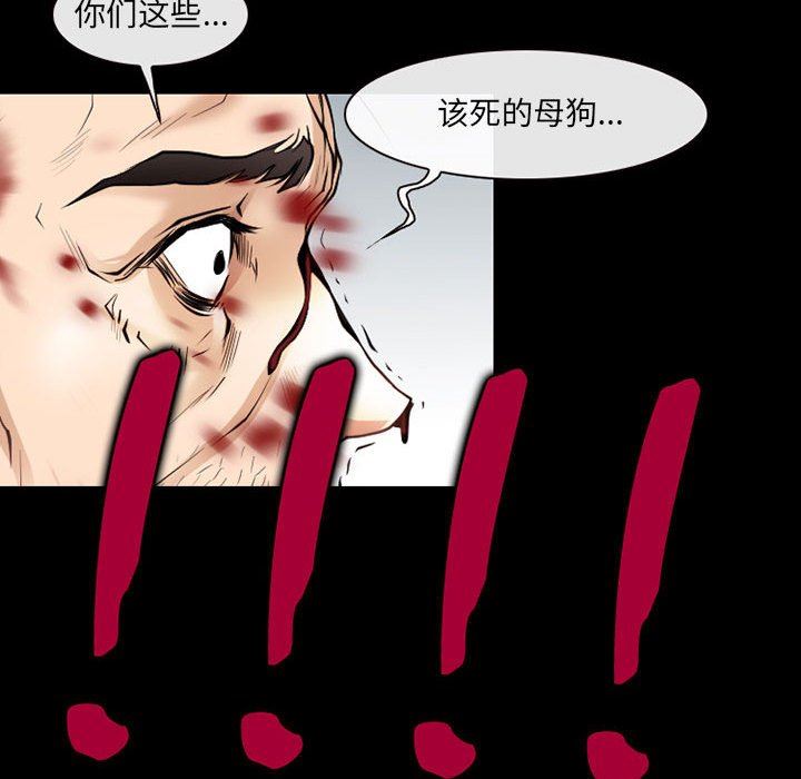 《耳畔的神音》漫画最新章节第55话免费下拉式在线观看章节第【54】张图片