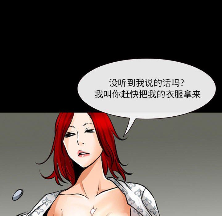 《耳畔的神音》漫画最新章节第55话免费下拉式在线观看章节第【83】张图片