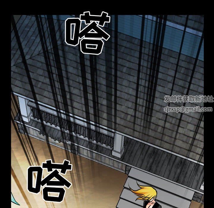 《耳畔的神音》漫画最新章节第55话免费下拉式在线观看章节第【23】张图片