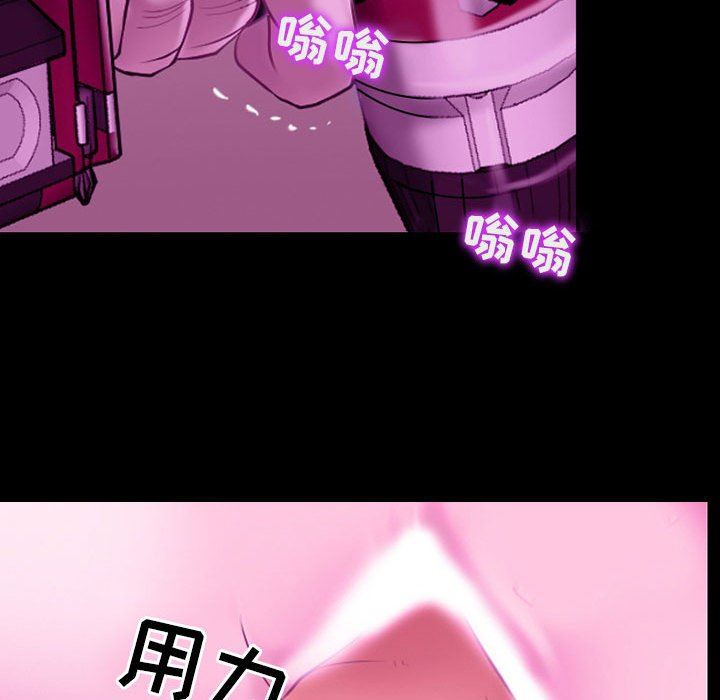 《耳畔的神音》漫画最新章节第56话免费下拉式在线观看章节第【48】张图片