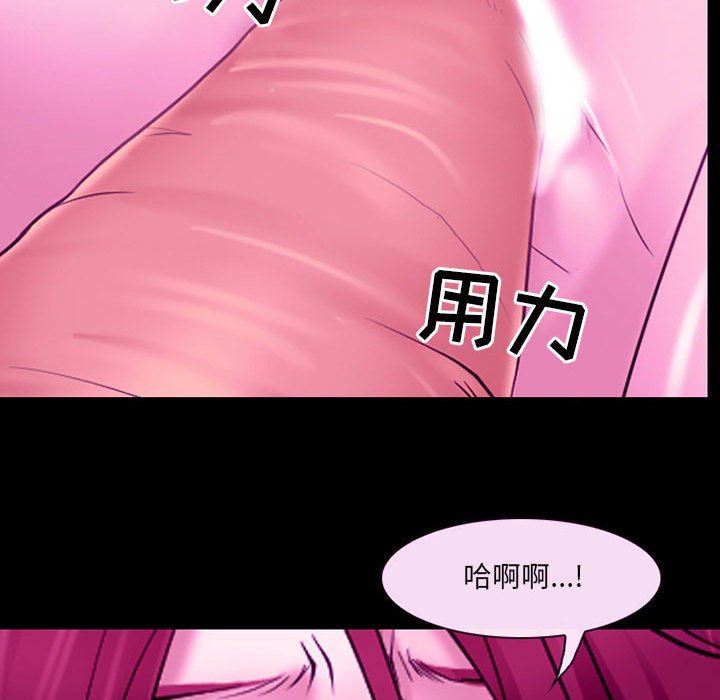 《耳畔的神音》漫画最新章节第56话免费下拉式在线观看章节第【49】张图片