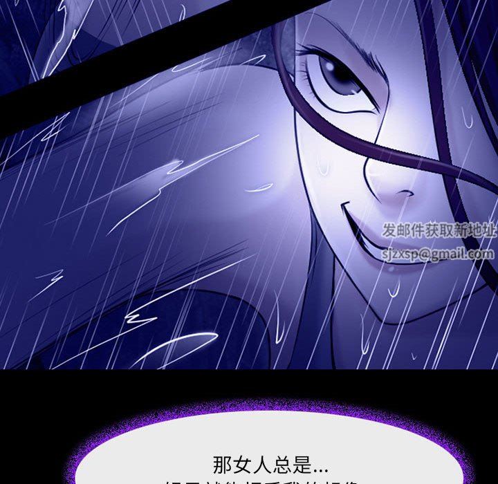 《耳畔的神音》漫画最新章节第56话免费下拉式在线观看章节第【16】张图片