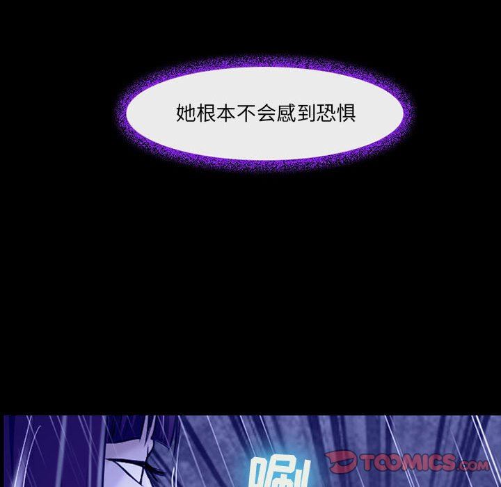 《耳畔的神音》漫画最新章节第56话免费下拉式在线观看章节第【18】张图片