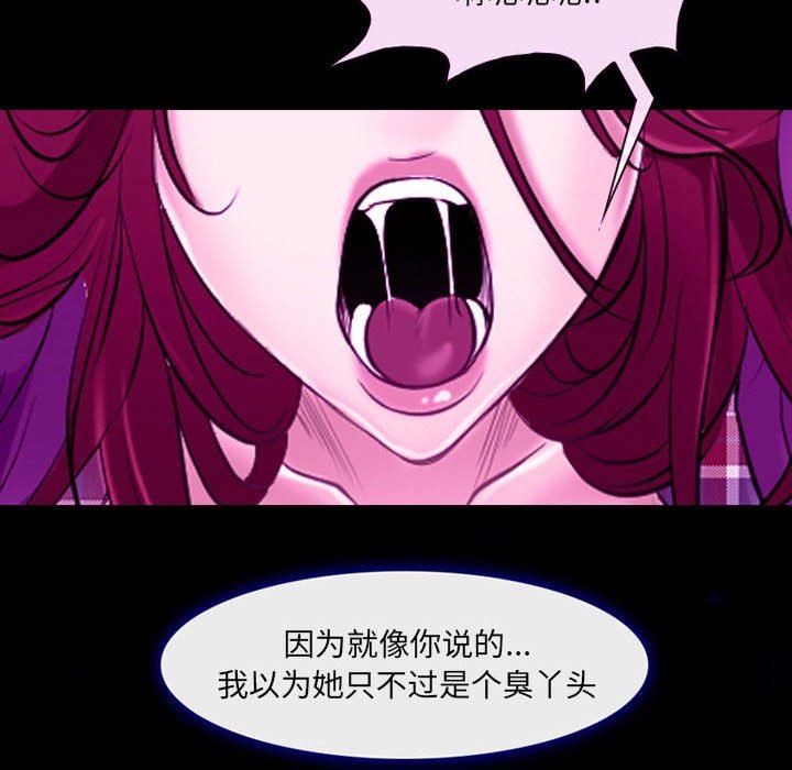 《耳畔的神音》漫画最新章节第56话免费下拉式在线观看章节第【53】张图片