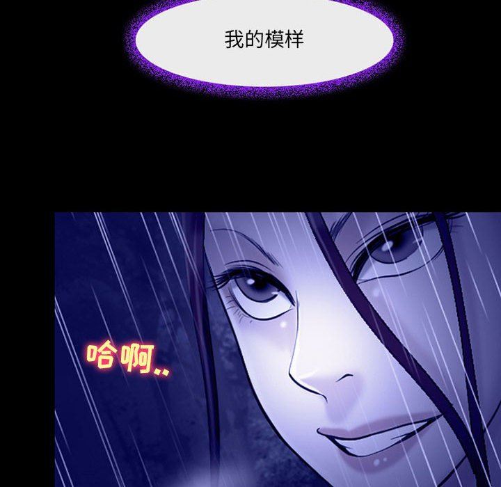 《耳畔的神音》漫画最新章节第56话免费下拉式在线观看章节第【25】张图片