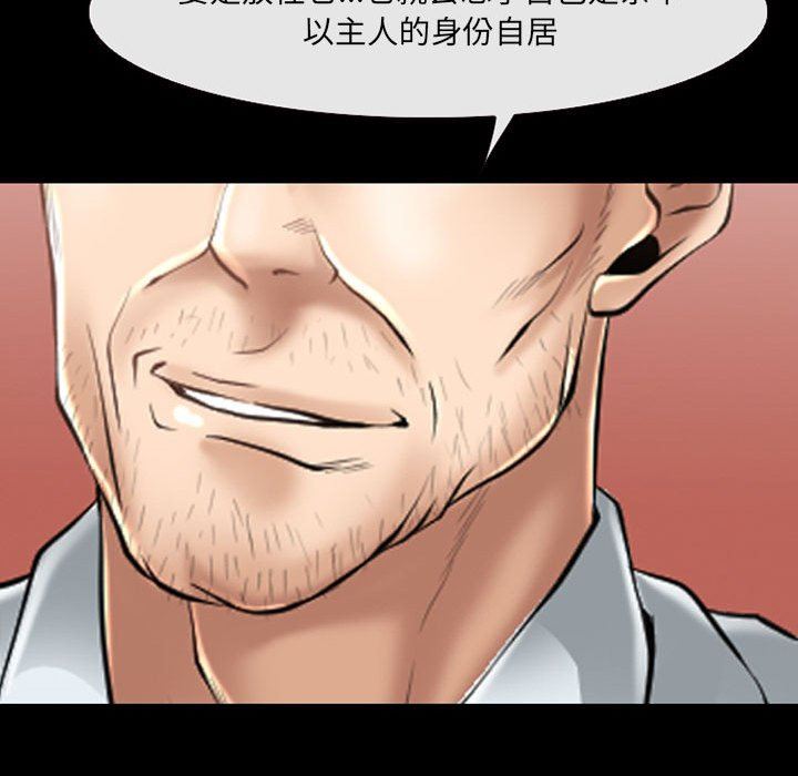 《耳畔的神音》漫画最新章节第56话免费下拉式在线观看章节第【79】张图片