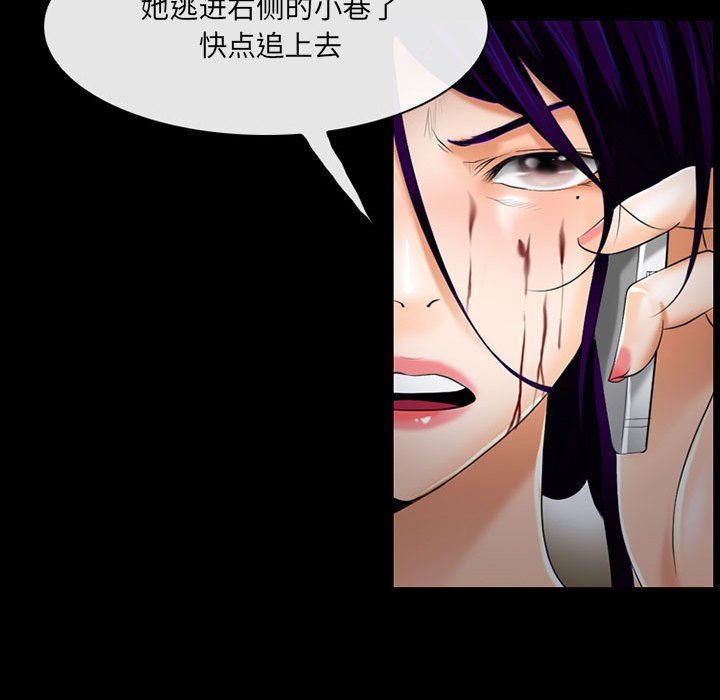 《耳畔的神音》漫画最新章节第57话免费下拉式在线观看章节第【68】张图片