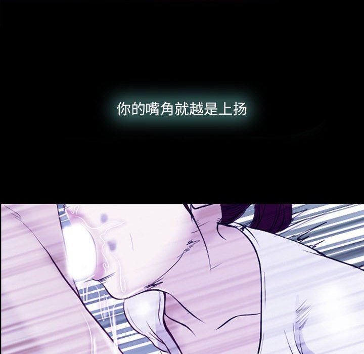 《耳畔的神音》漫画最新章节第58话免费下拉式在线观看章节第【32】张图片