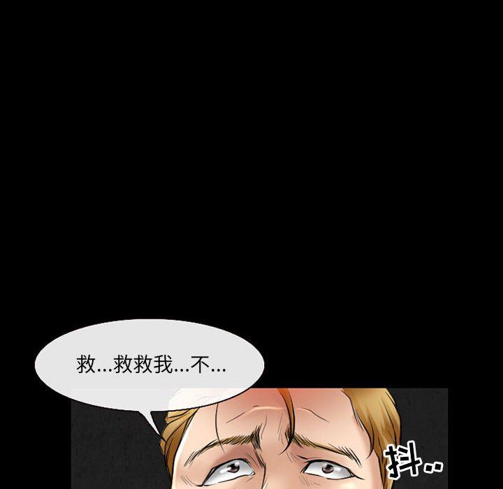 《耳畔的神音》漫画最新章节第58话免费下拉式在线观看章节第【44】张图片