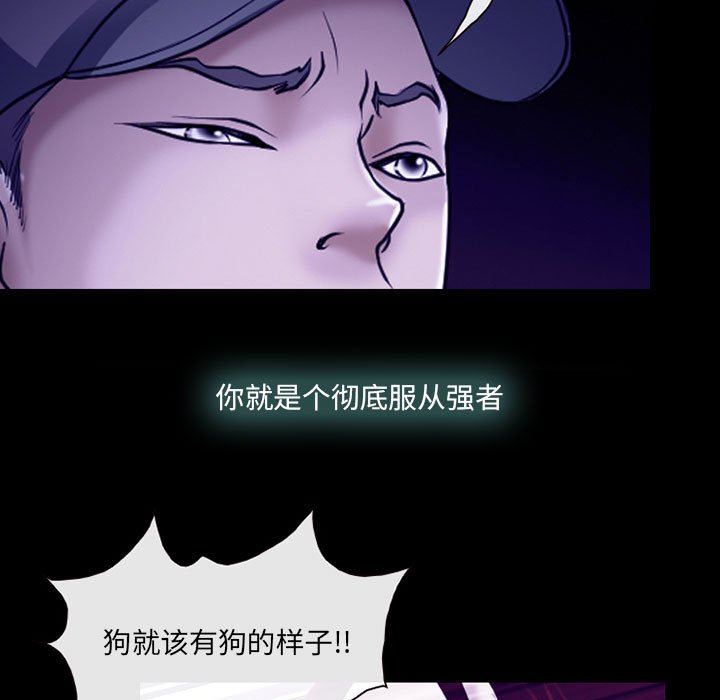 《耳畔的神音》漫画最新章节第58话免费下拉式在线观看章节第【35】张图片