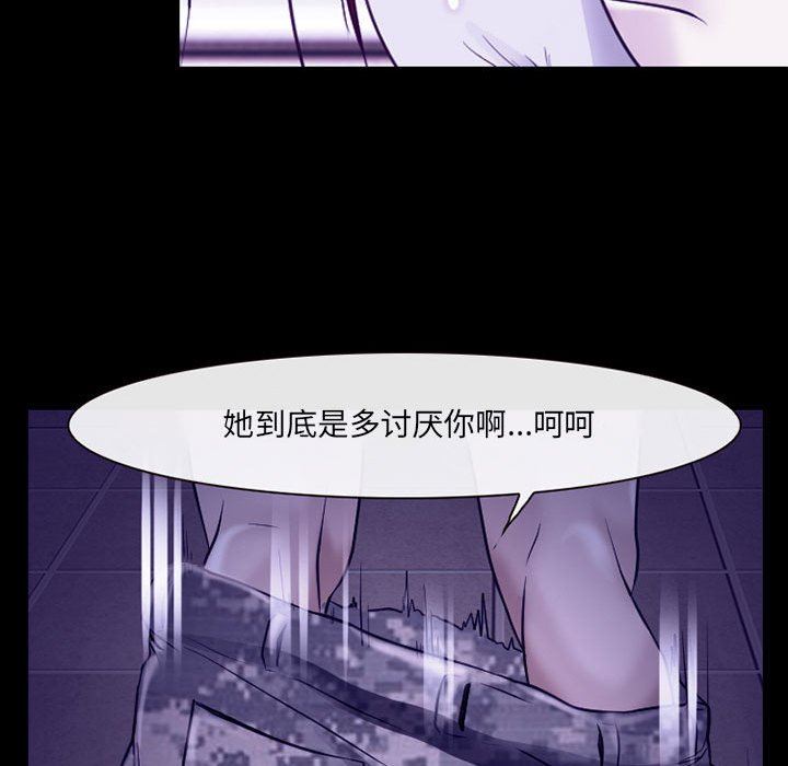 《耳畔的神音》漫画最新章节第58话免费下拉式在线观看章节第【27】张图片