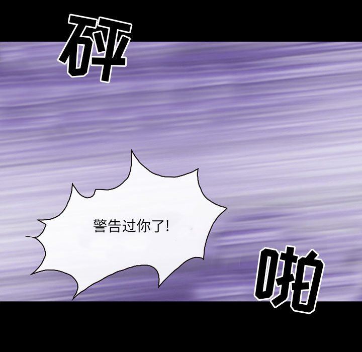 《耳畔的神音》漫画最新章节第58话免费下拉式在线观看章节第【95】张图片