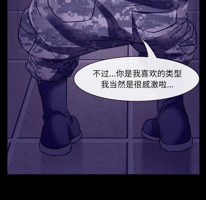 《耳畔的神音》漫画最新章节第58话免费下拉式在线观看章节第【28】张图片