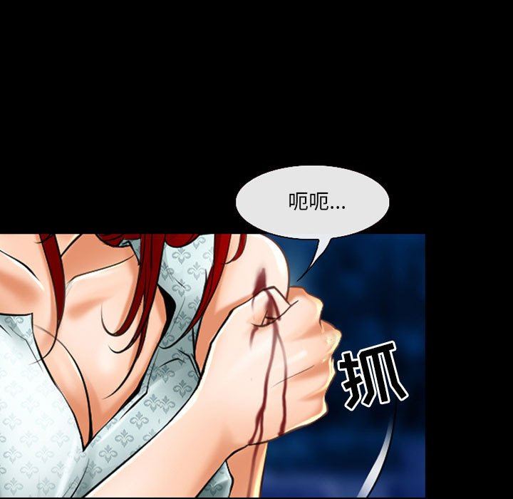 《耳畔的神音》漫画最新章节第58话免费下拉式在线观看章节第【61】张图片