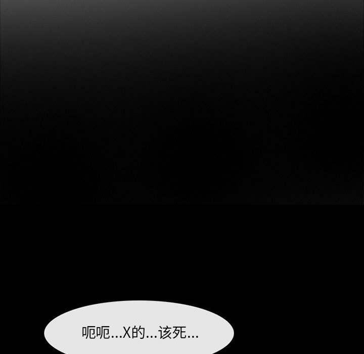 《耳畔的神音》漫画最新章节第58话免费下拉式在线观看章节第【15】张图片