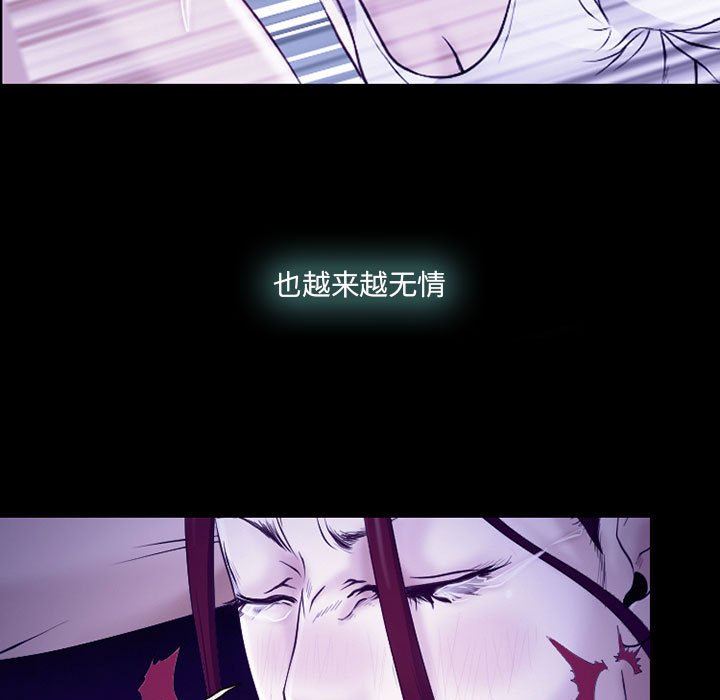 《耳畔的神音》漫画最新章节第58话免费下拉式在线观看章节第【33】张图片