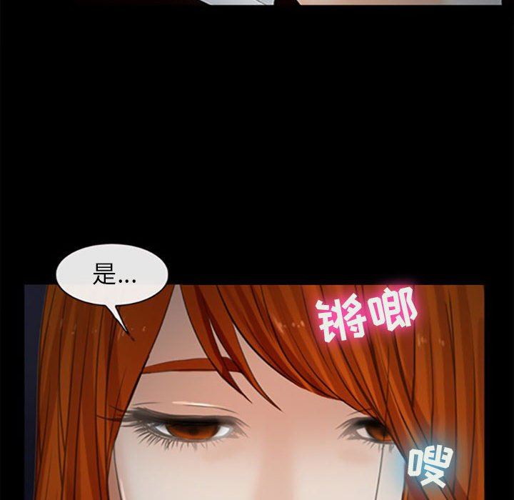 《耳畔的神音》漫画最新章节第59话免费下拉式在线观看章节第【81】张图片