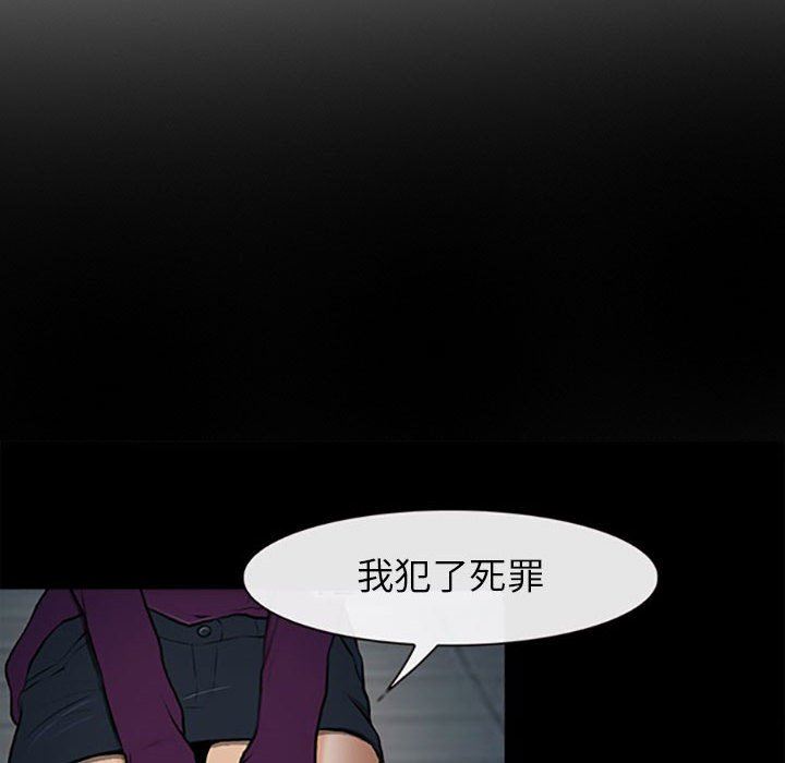 《耳畔的神音》漫画最新章节第59话免费下拉式在线观看章节第【15】张图片