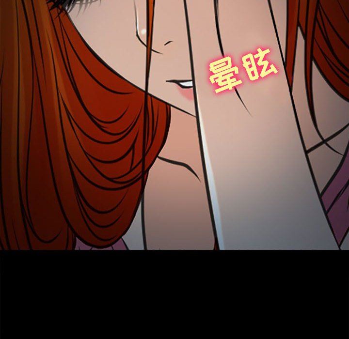 《耳畔的神音》漫画最新章节第59话免费下拉式在线观看章节第【35】张图片