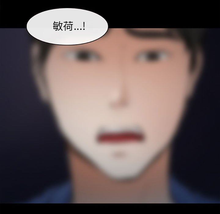 《耳畔的神音》漫画最新章节第59话免费下拉式在线观看章节第【28】张图片