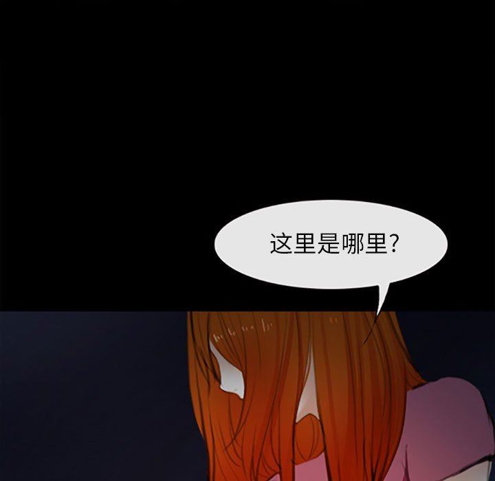 《耳畔的神音》漫画最新章节第59话免费下拉式在线观看章节第【32】张图片