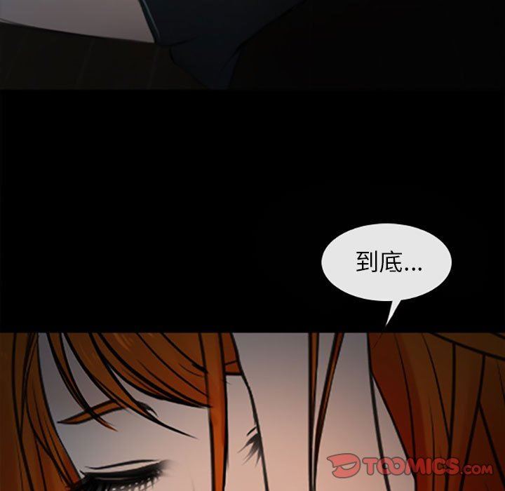 《耳畔的神音》漫画最新章节第59话免费下拉式在线观看章节第【34】张图片