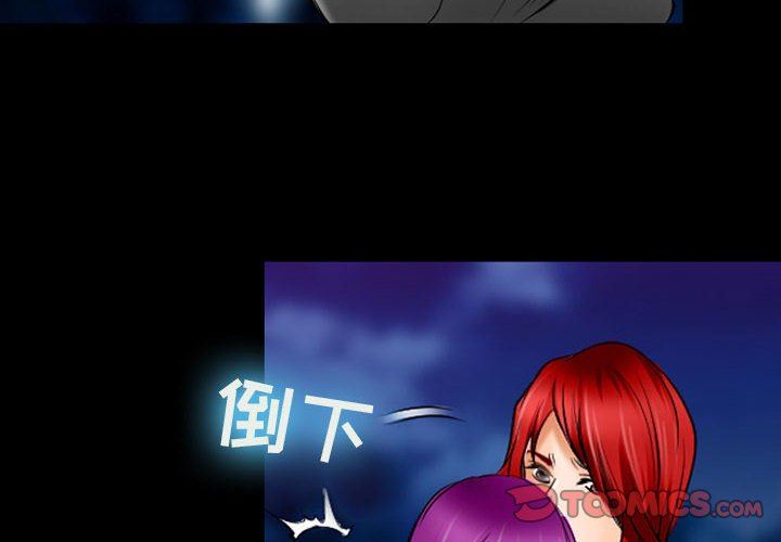 《耳畔的神音》漫画最新章节第59话免费下拉式在线观看章节第【2】张图片