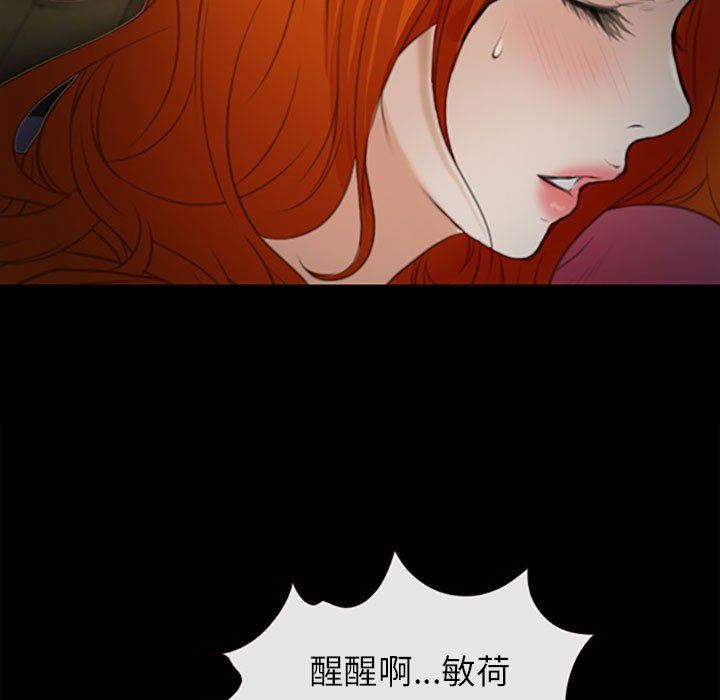 《耳畔的神音》漫画最新章节第59话免费下拉式在线观看章节第【24】张图片