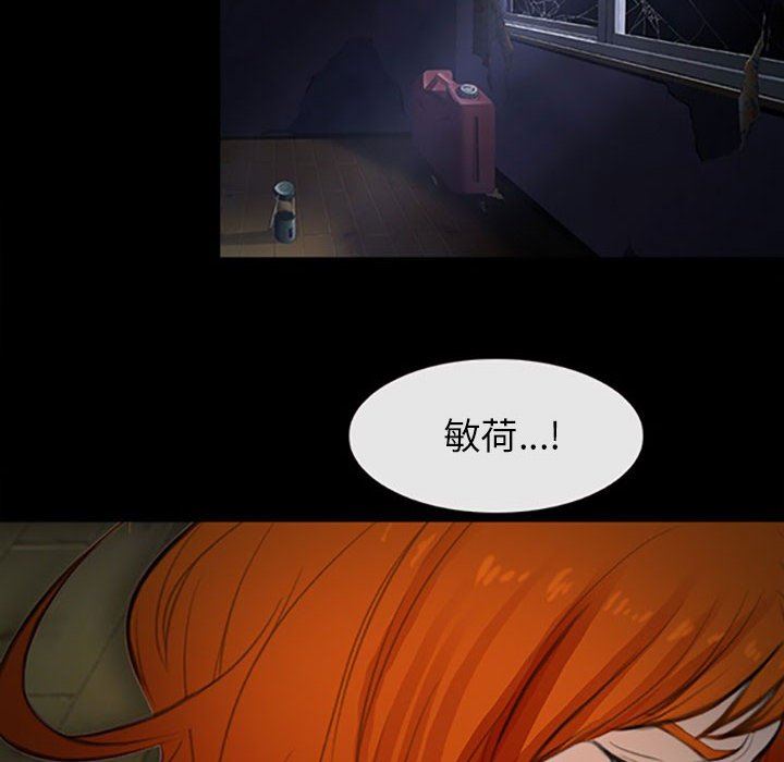 《耳畔的神音》漫画最新章节第59话免费下拉式在线观看章节第【23】张图片