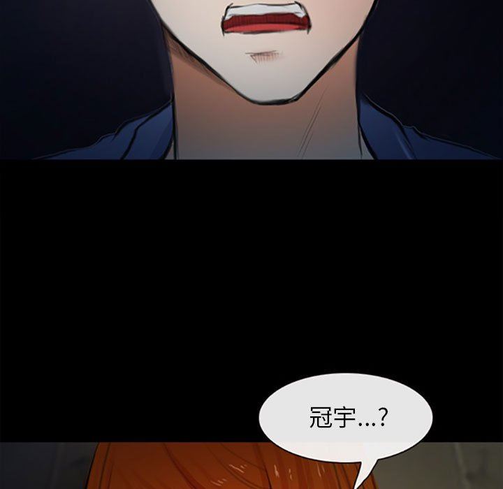 《耳畔的神音》漫画最新章节第59话免费下拉式在线观看章节第【30】张图片