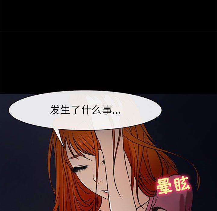 《耳畔的神音》漫画最新章节第59话免费下拉式在线观看章节第【36】张图片